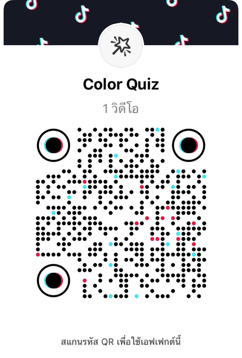 Color Quize