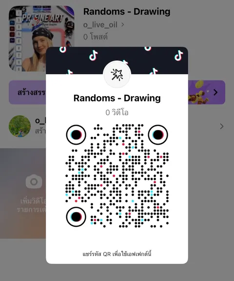 Workshop 6 Share QR Randoms