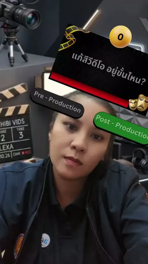อำไพพรรณ มั่นศิลป์ วิทยาลัยการอาชีพพุทธมณฑล