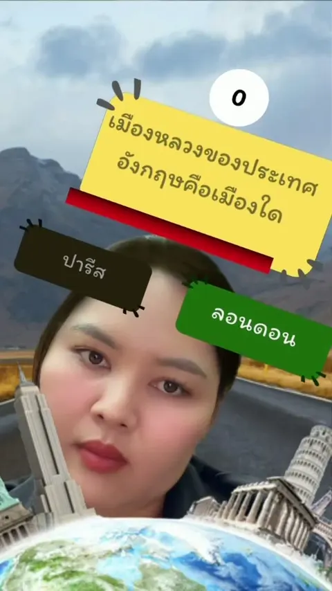 Quiz