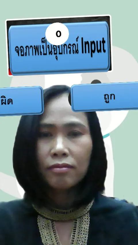 สร้างแบบทดสอบ
