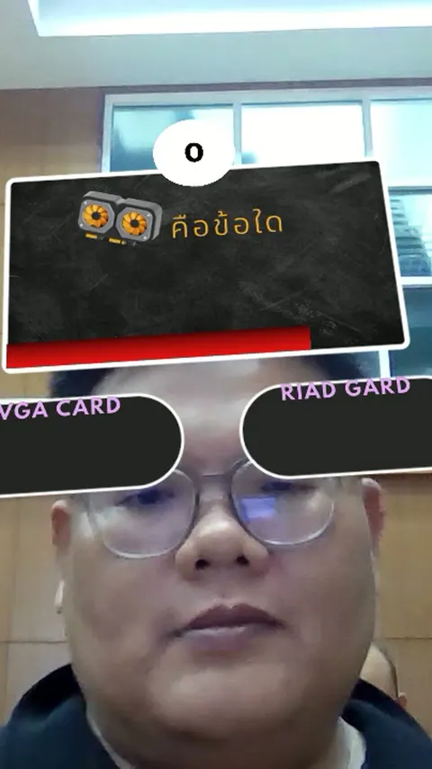 quiz