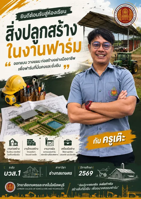 สร้างภาพ การแนะนำตัวเอง