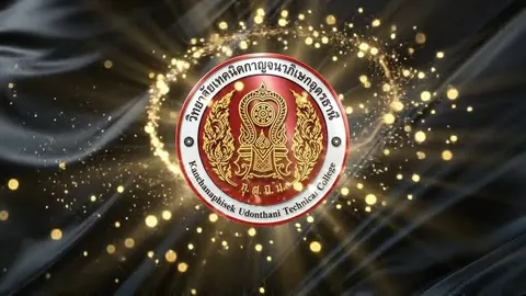 โลโก้เคลื่อนไหว