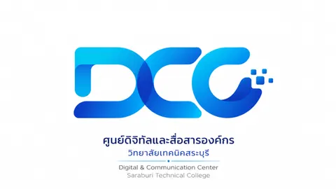 DCC SBT