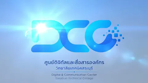 DCC SBT VDO Logo