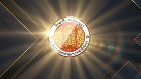 งาน VIDEO Logo 3D