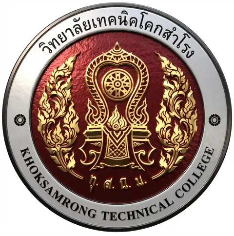 ชลธิชา  สาริกา