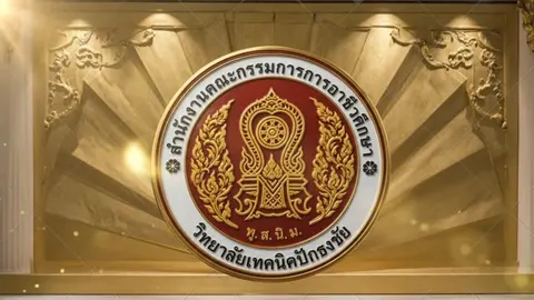 งาน VIDEO Logo 3D