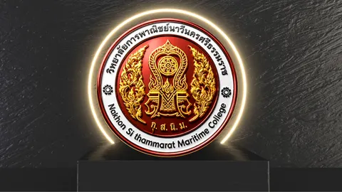 โลโก้ 3 มิติ