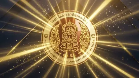 logo เคลือนไหว