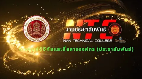 คลิปโลโก้