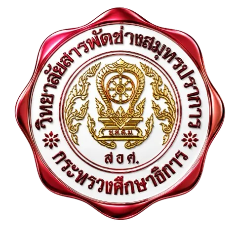 logo 3D
