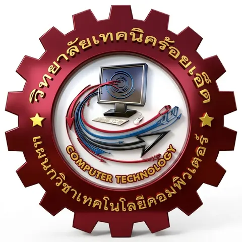 อิสระ วรนาม