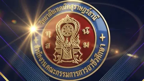งาน VIDEO Logo 3D