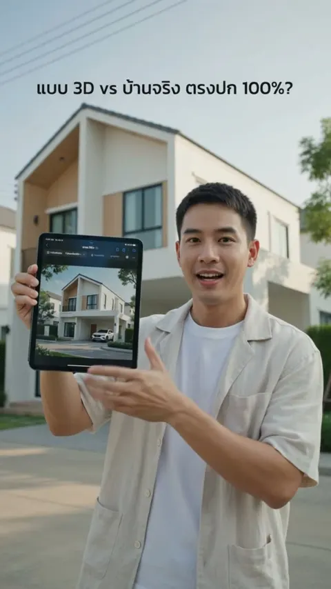 ขวัญตระกูล ศรีจวน