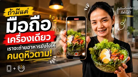 หน้าปก