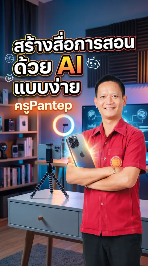 ภาพปก