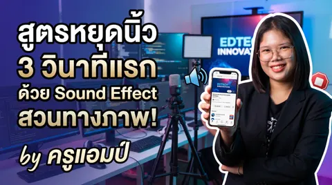 ภาพปกวีดีโอ