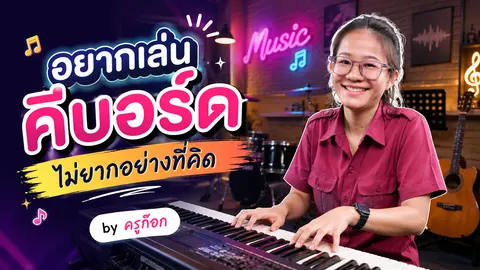 หน้าปก