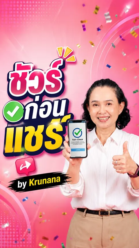 ภาพปก