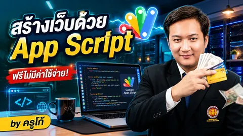 หน้าปกคลิป