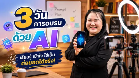 ปก