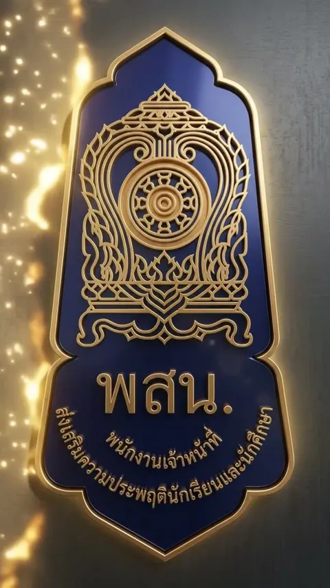 คลิป