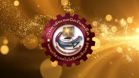 อิสระ วรนาม