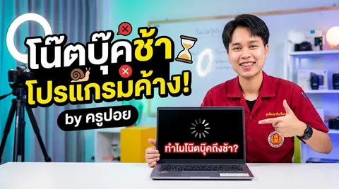 Thumbnail