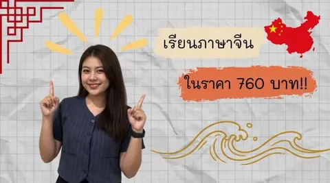 ส่งงาน