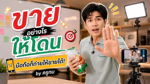ณธษา