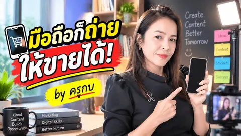 ณธษา