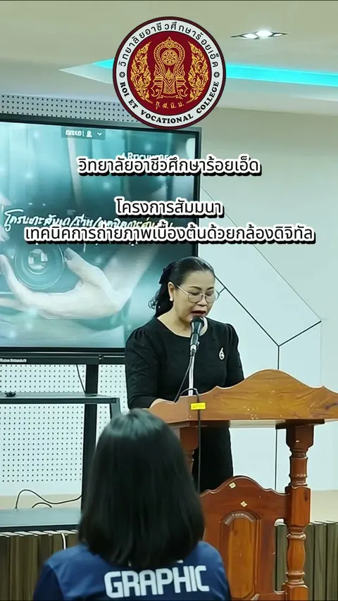 นายสหพัฒ  เครืองาม