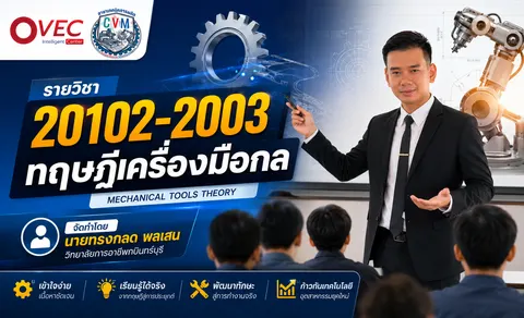 ภาพหน้าปก
