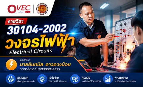 ปก