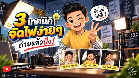 ปกคลิป