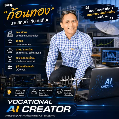 Creator Card