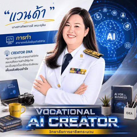 นางสาวทิพภาวดี เหมะธุลิน