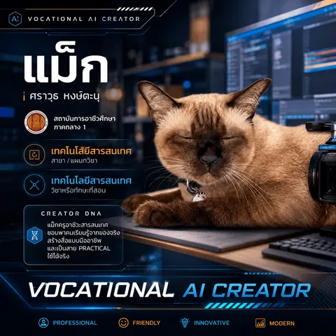 ศราวุธ