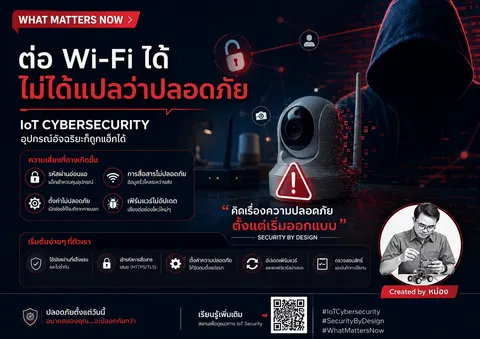 สุพจน์