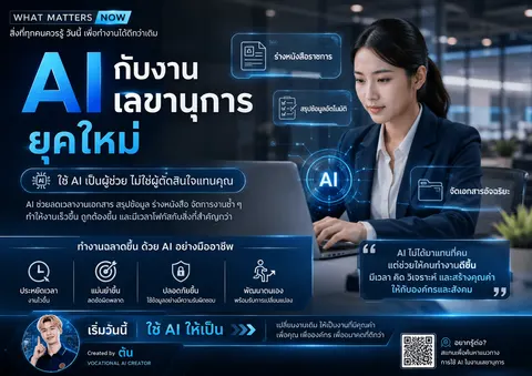 นายพงศกร เศษโถ