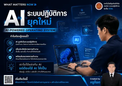 จตุพล