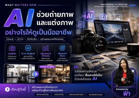 ณัฐชยา กระเป๋าทอง
