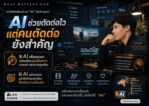 พลอยไพลิน