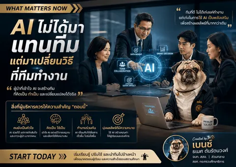 เบนซ์ สสอ.