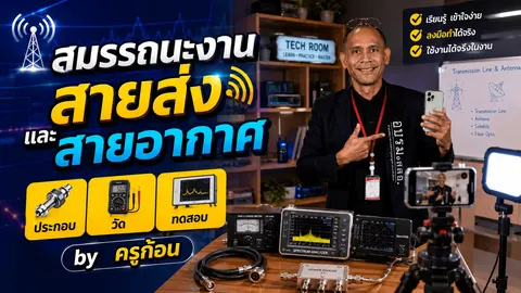 นายสฤษดิ์ เกิดสันเทียะ