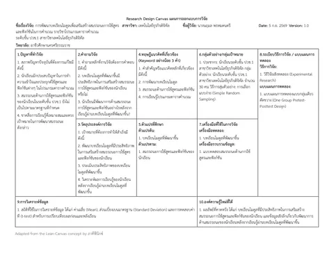 Research Canvas