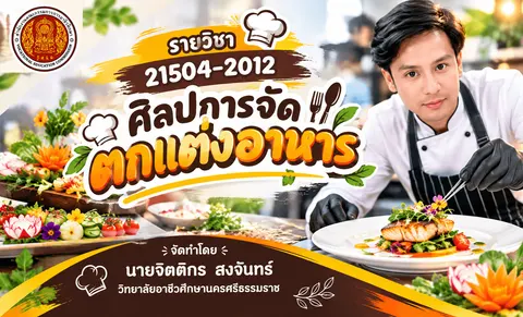 ปก