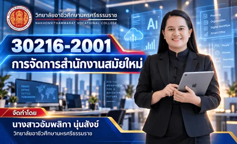 หน้าปกคลิป